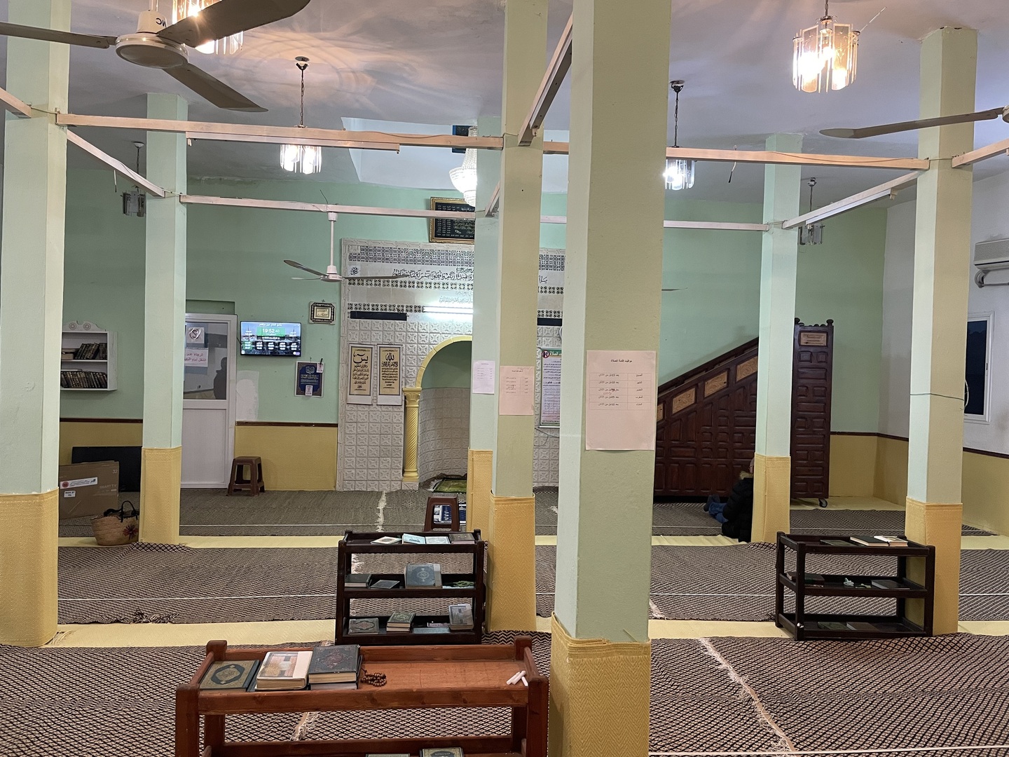 جامع السلامة