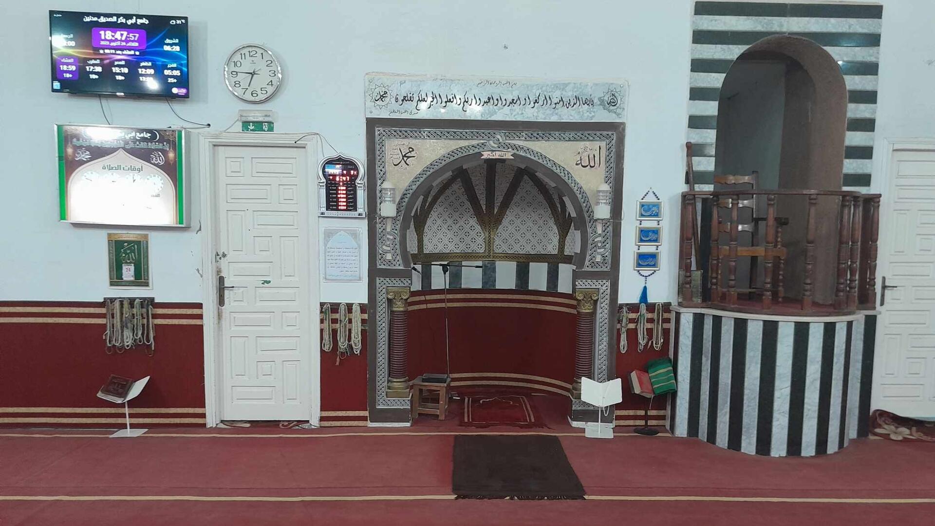 جامع أبي بكر الصديق.مدنين