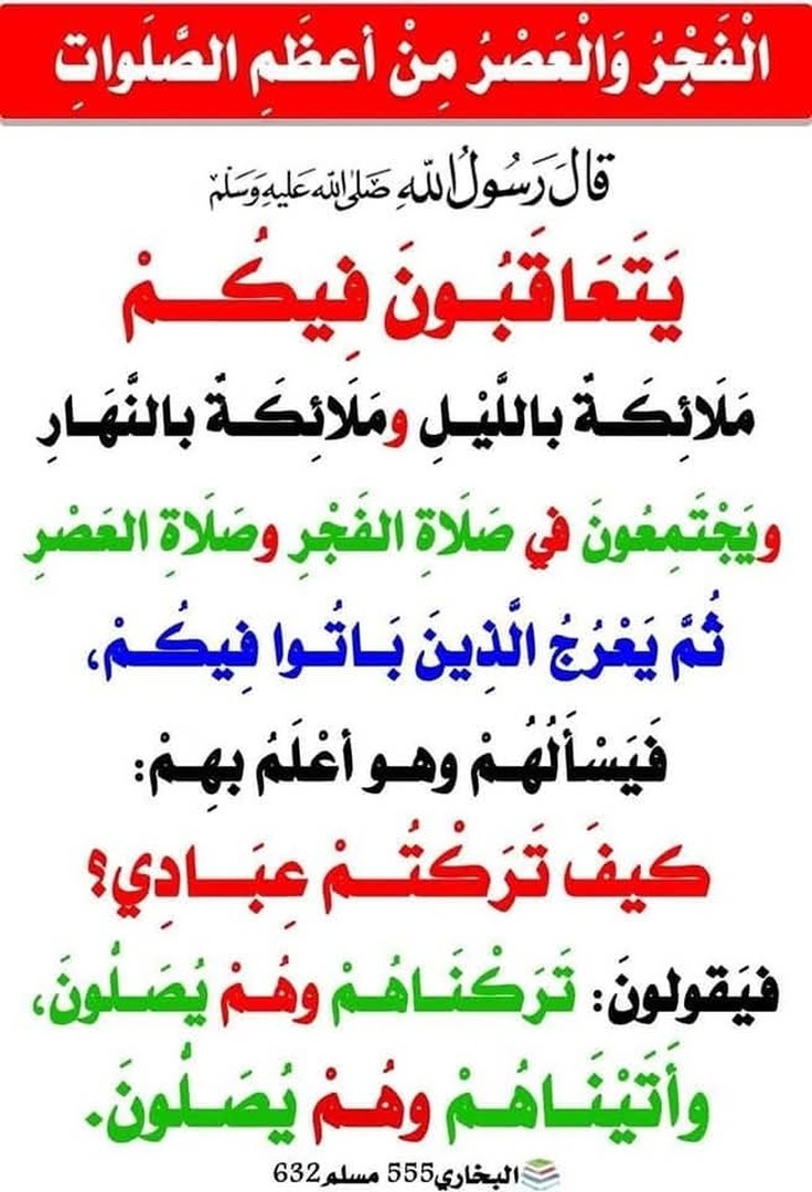 قران