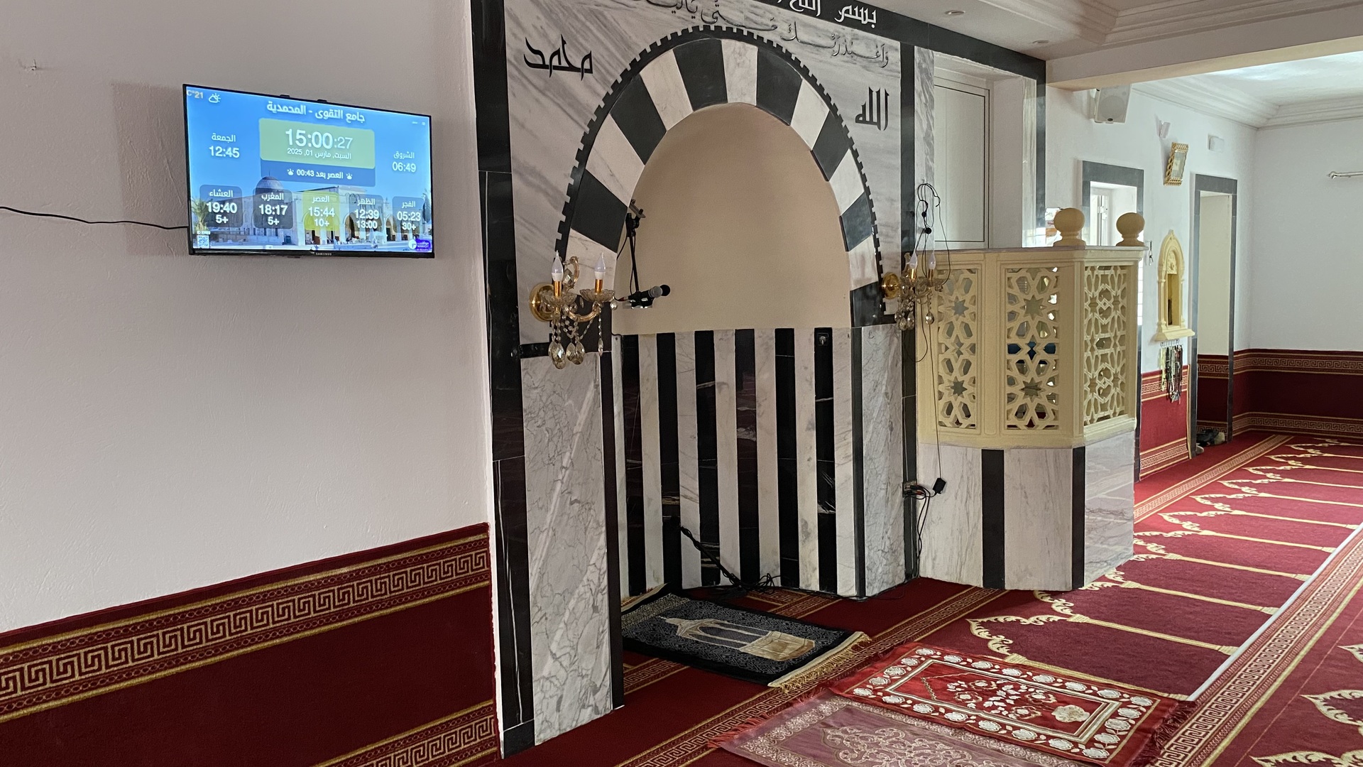 جامع التقوى حي النسيم