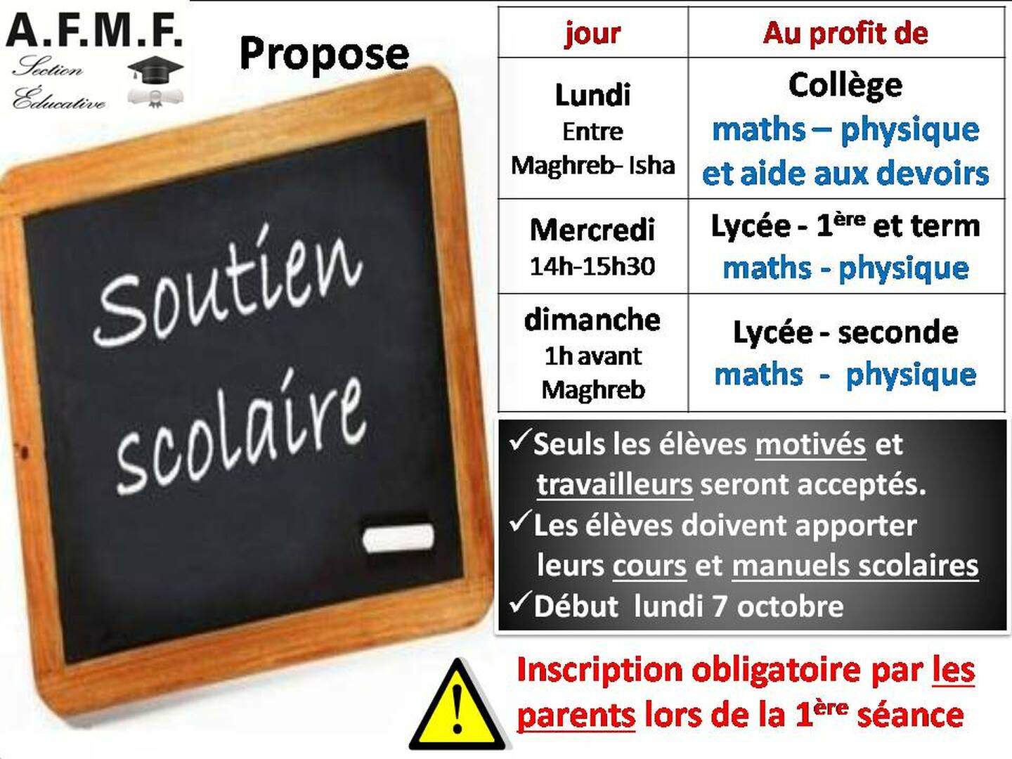 soutien scolaire