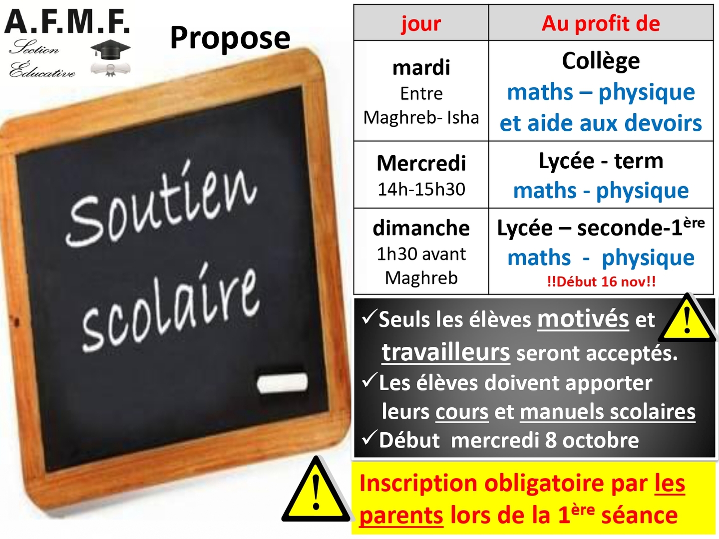 soutien scolaire
