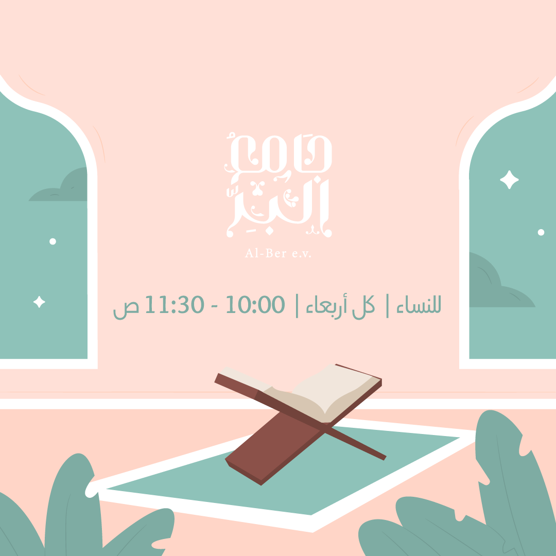 حلقة الحافظات