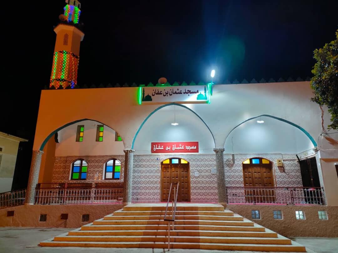 مسجد عثمان بن عفان