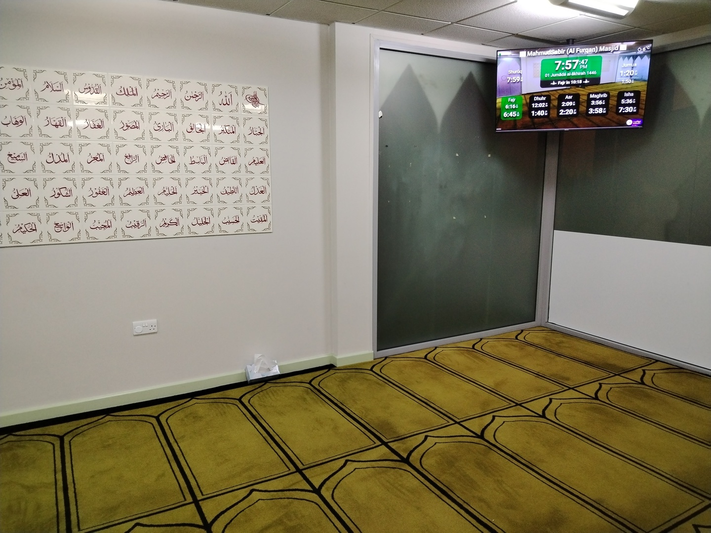 MahmudSabir (Al Furqan) Masjid