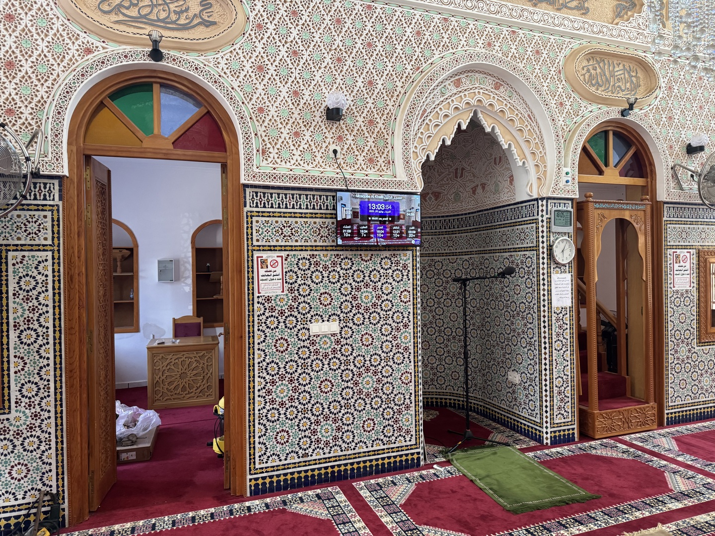 مسجد الخليل