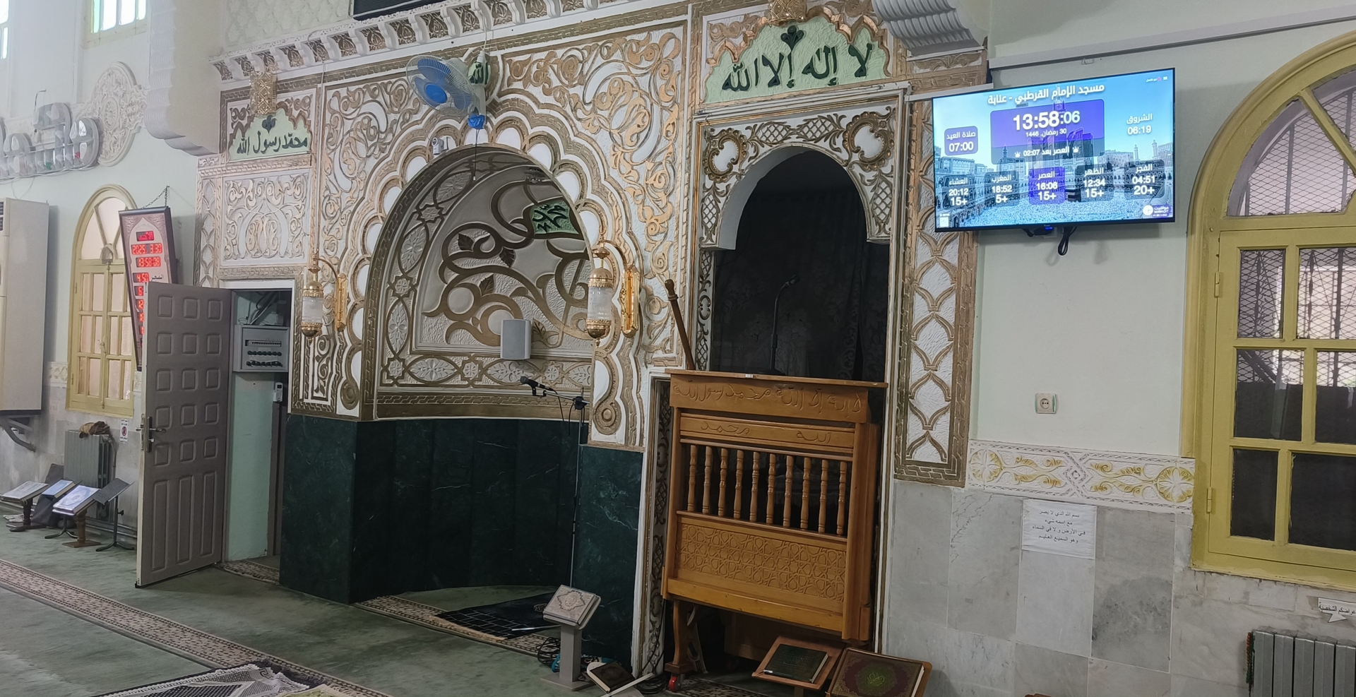 مسجد الإمام القرطبي