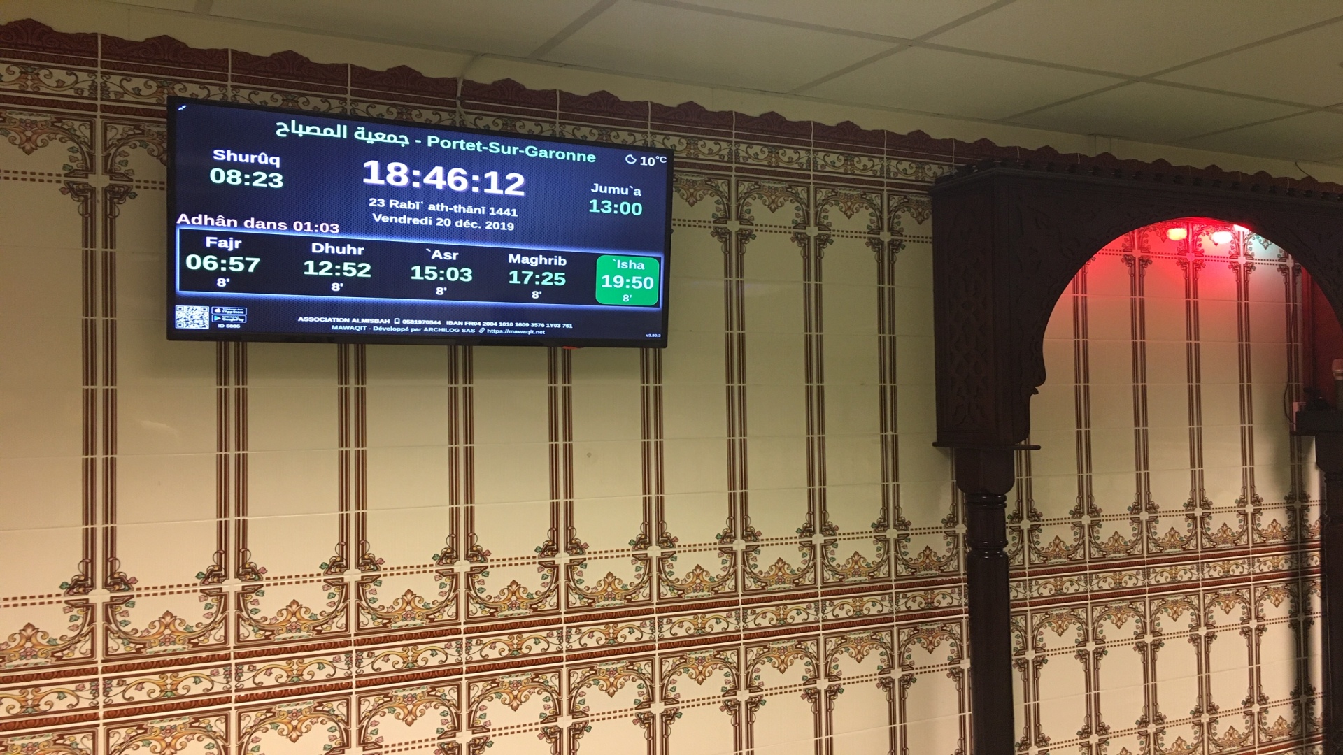 Association ALMISBAH