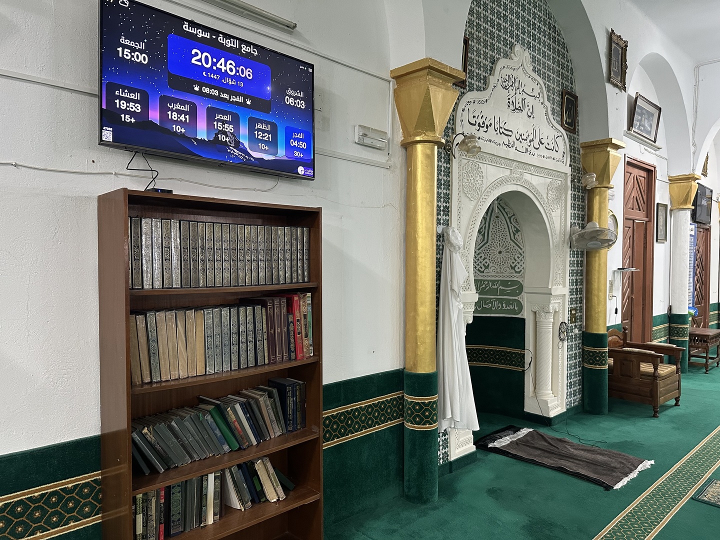 جامع التوبة زاوية