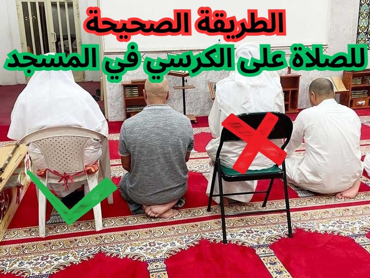 دعاء