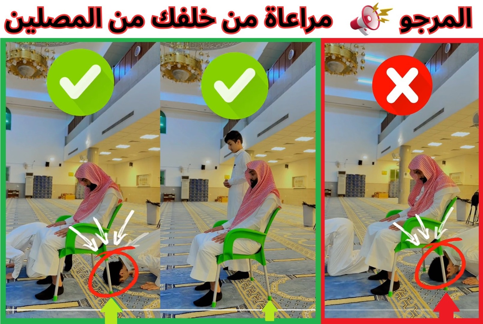 دعاء