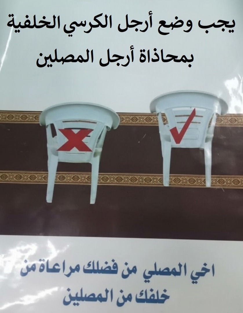 دعاء