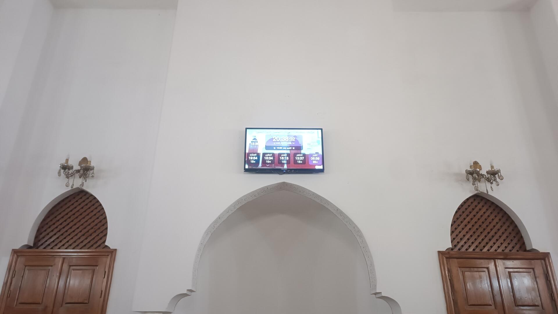 مولاي المهدي - عين السبع