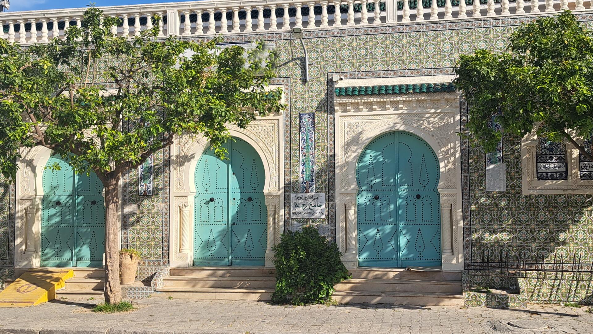 جامع الرحمة - نابل