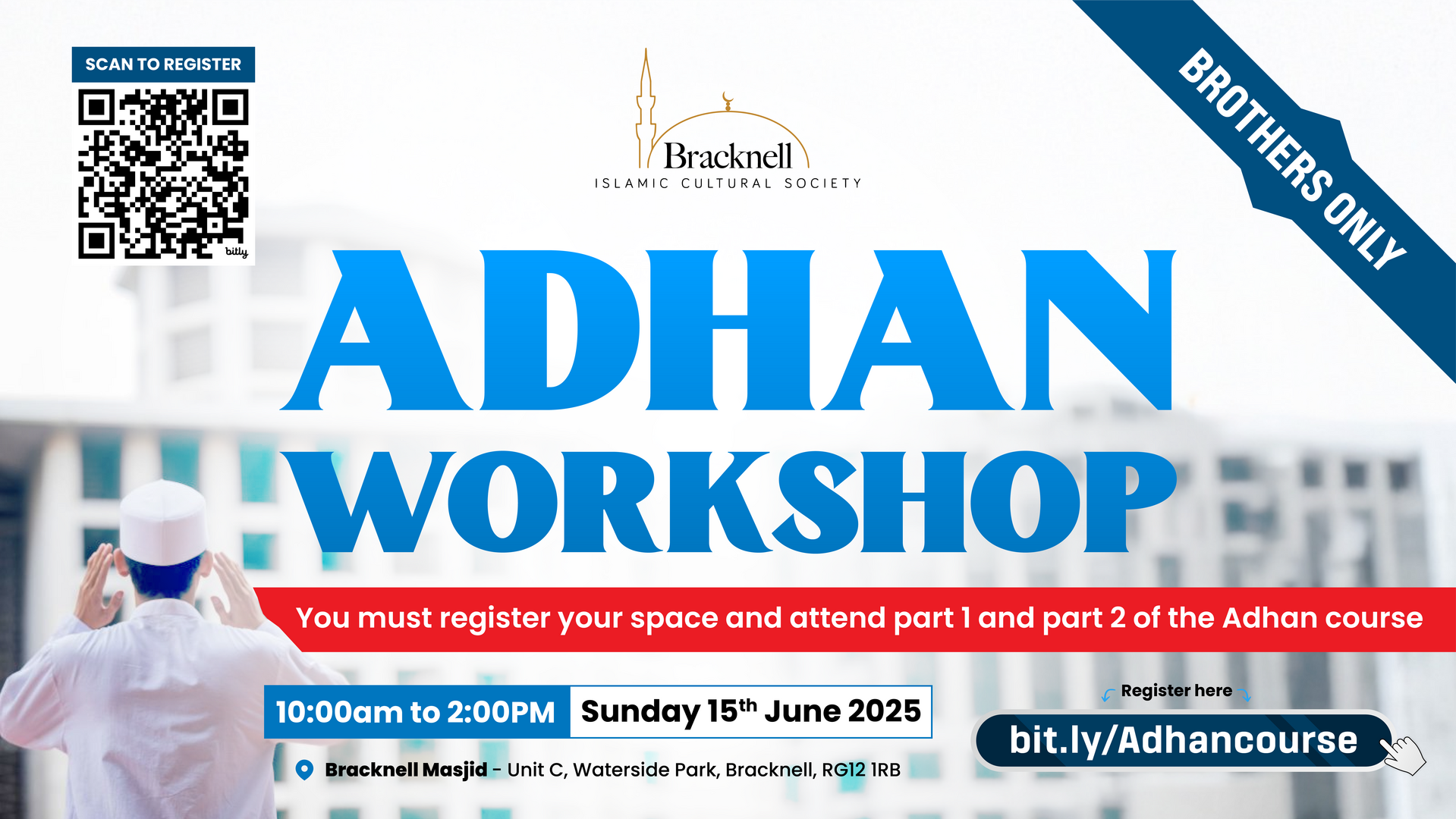 Adhan Workshop