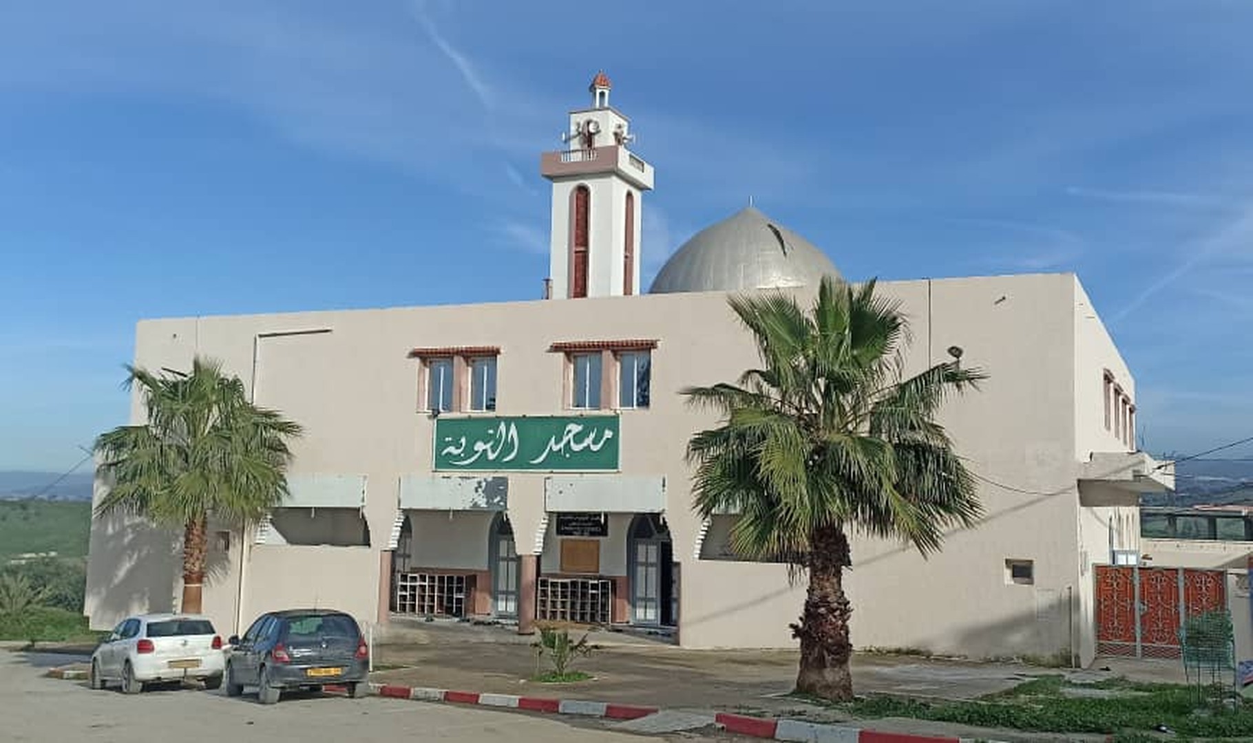 مسجد التوبة شادية