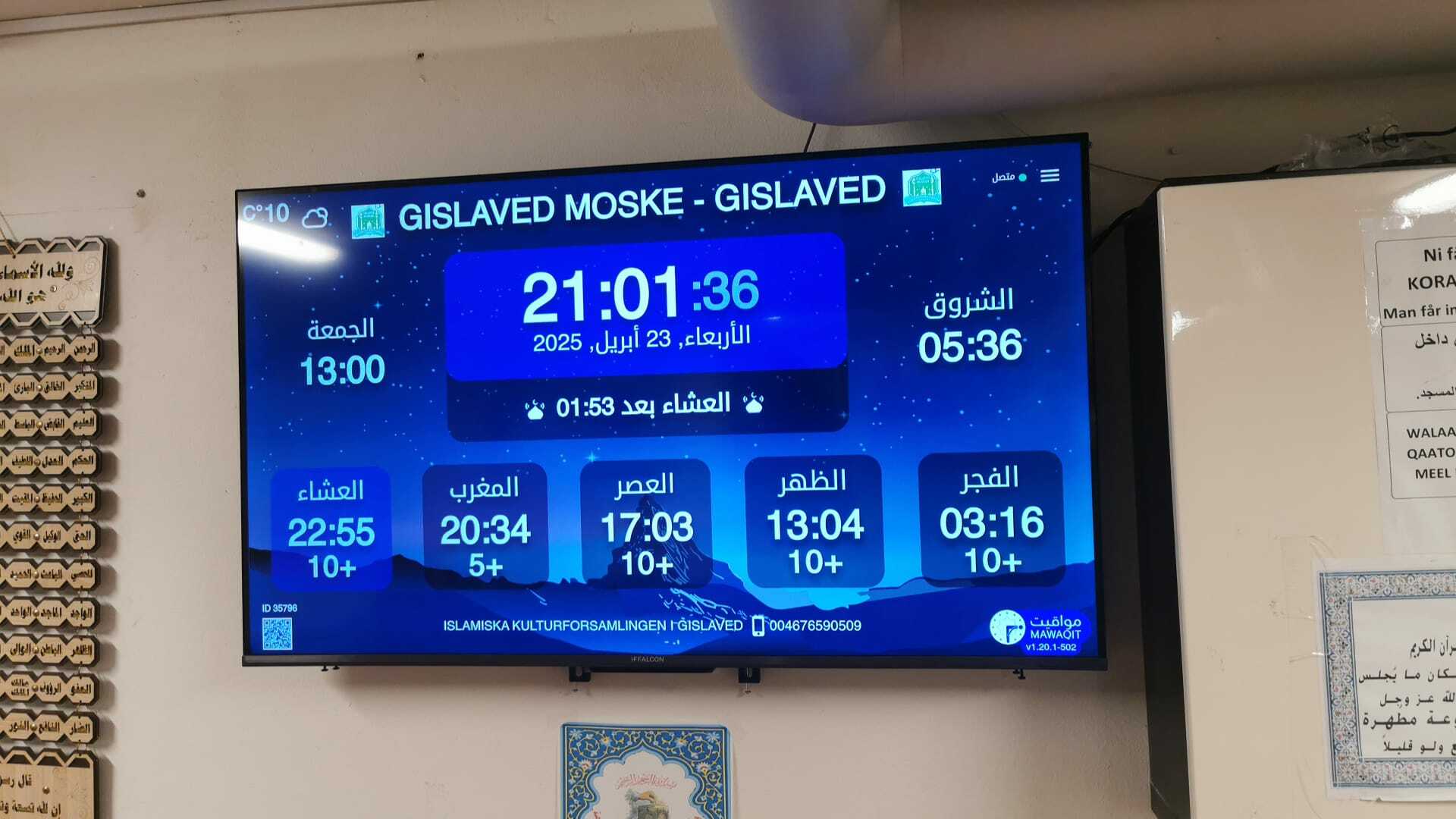 GISLAVED MOSKE