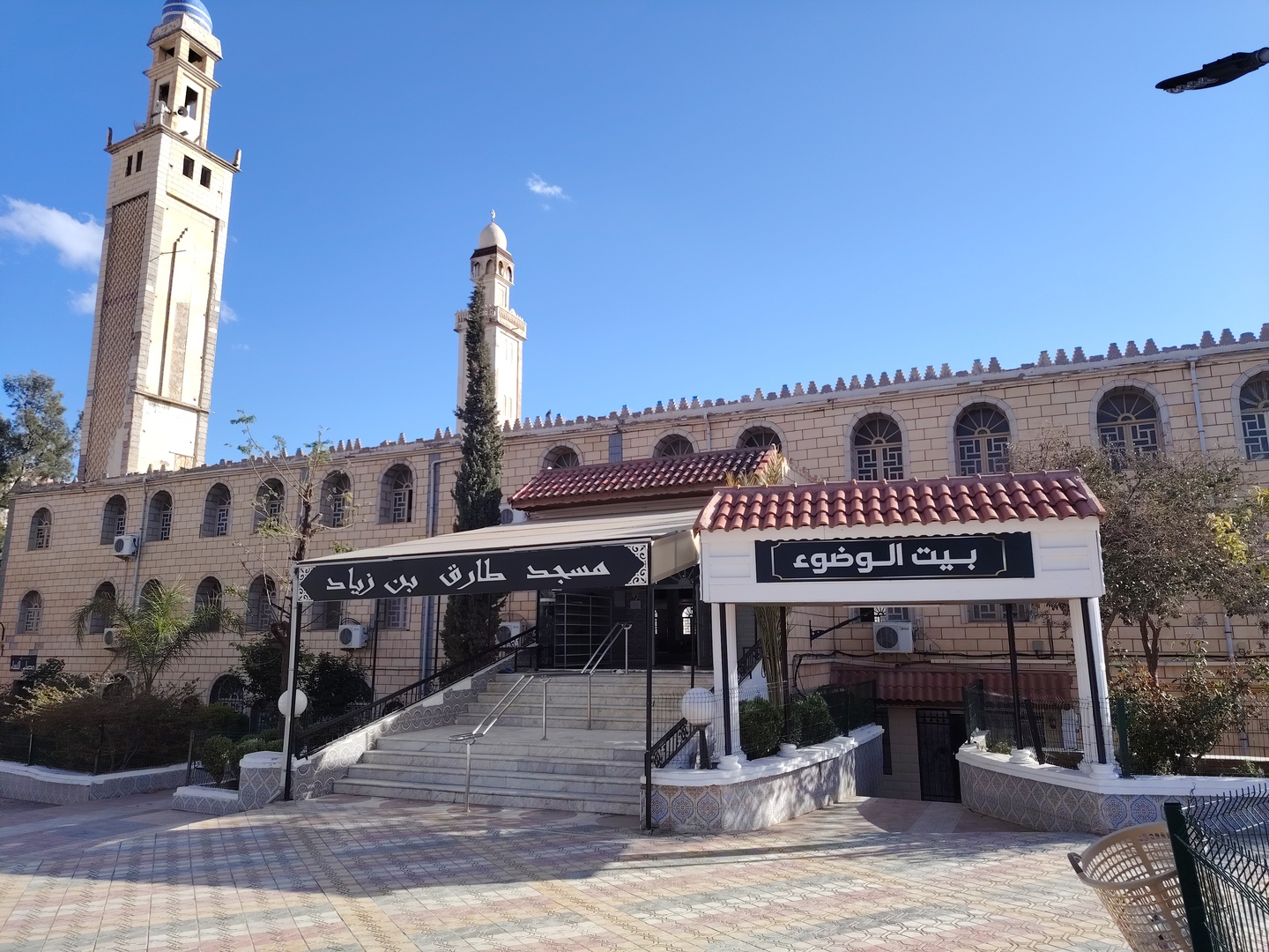 مسجد طارق ابن زياد