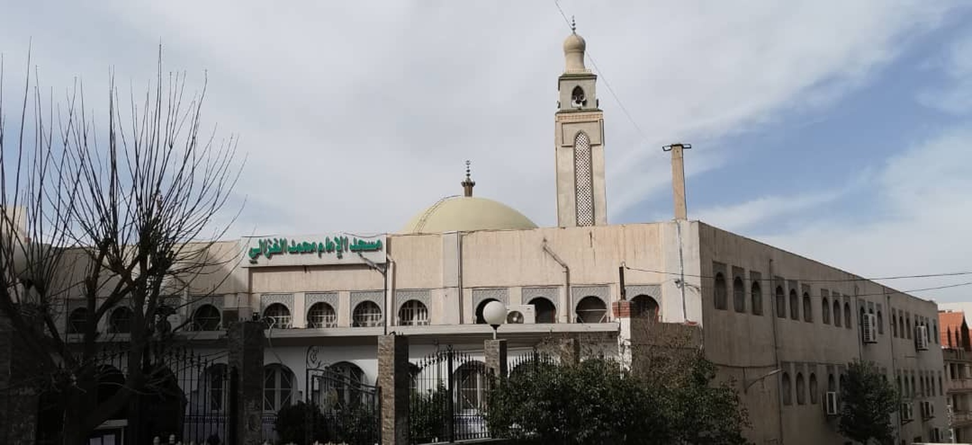 مسجد محمد الغزالي