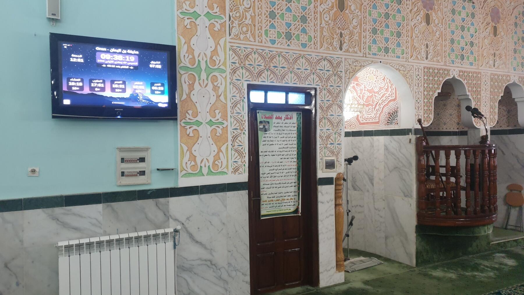 حذيفة بن اليمان