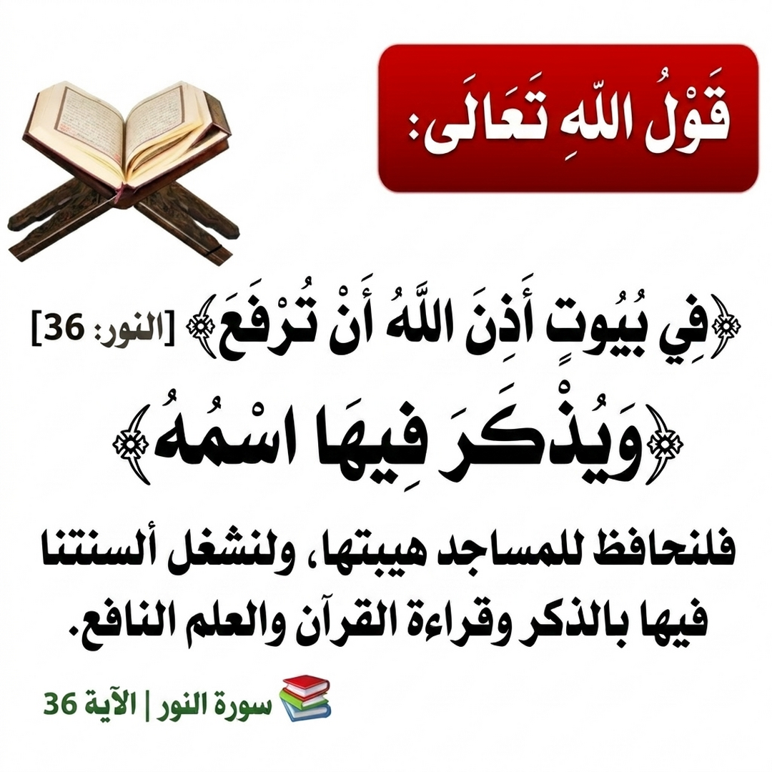 حدث