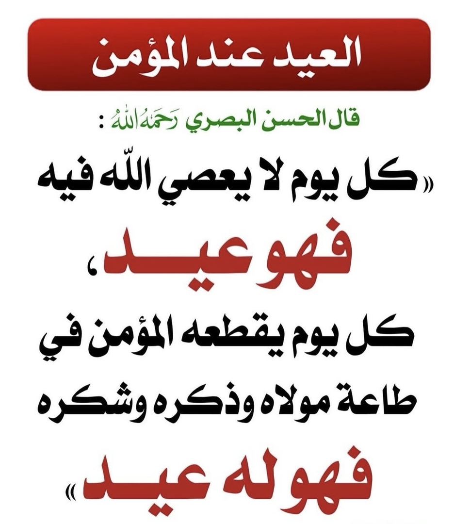 تذكر