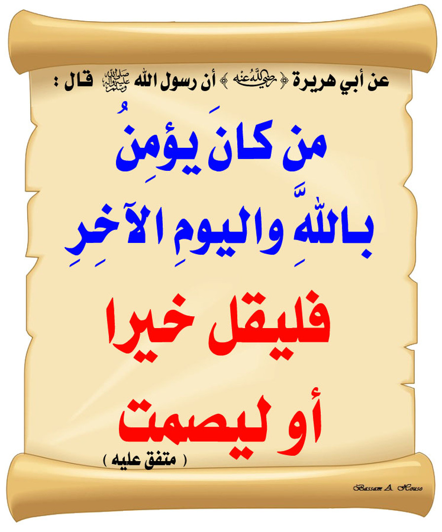 حدث