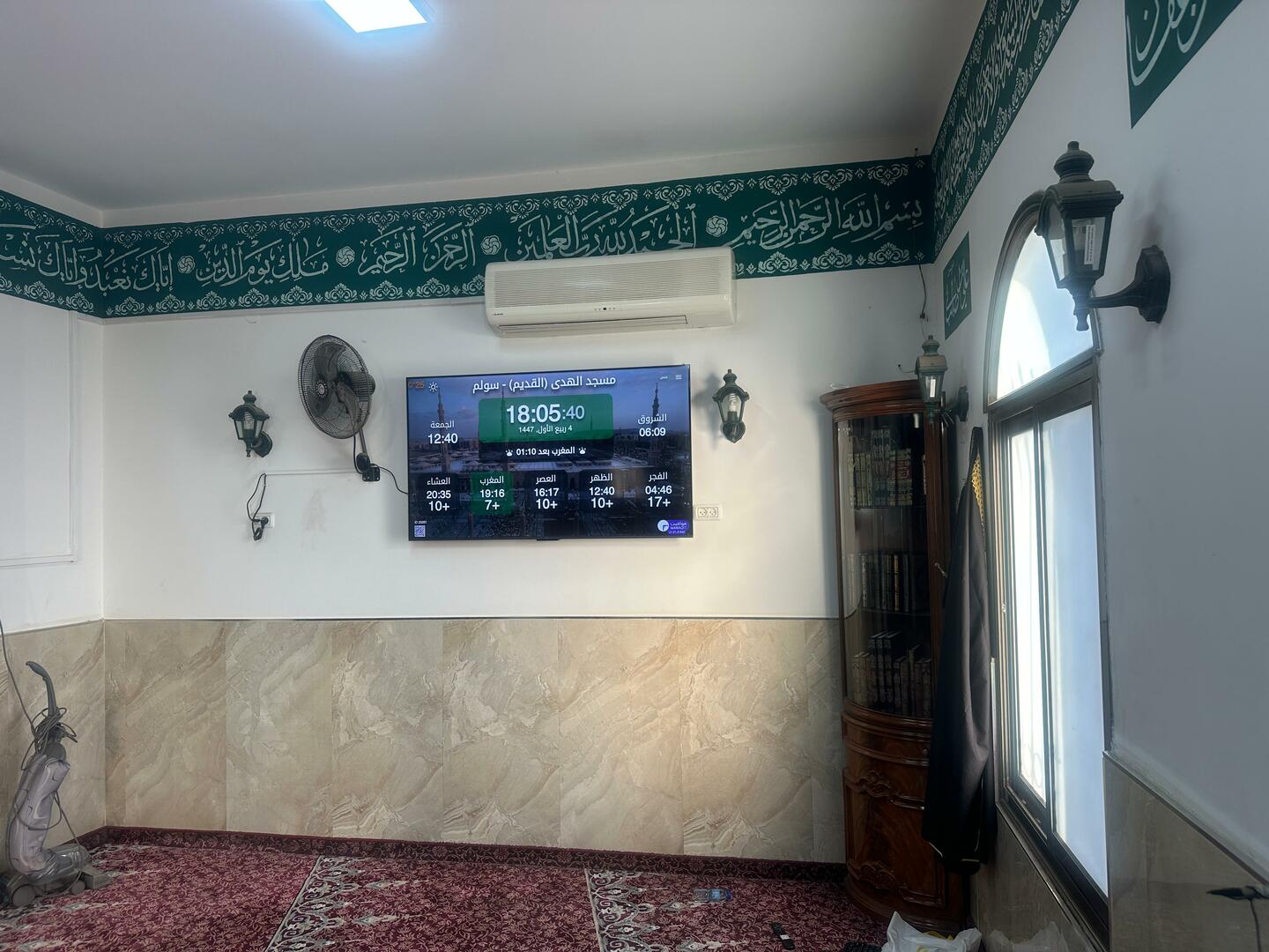 مسجد الهدى )القديم( - سولم