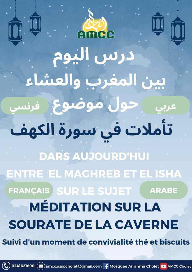 Dars du samedi soir à partager