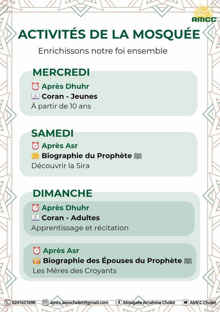 Cet été restons connectés à la mosquée