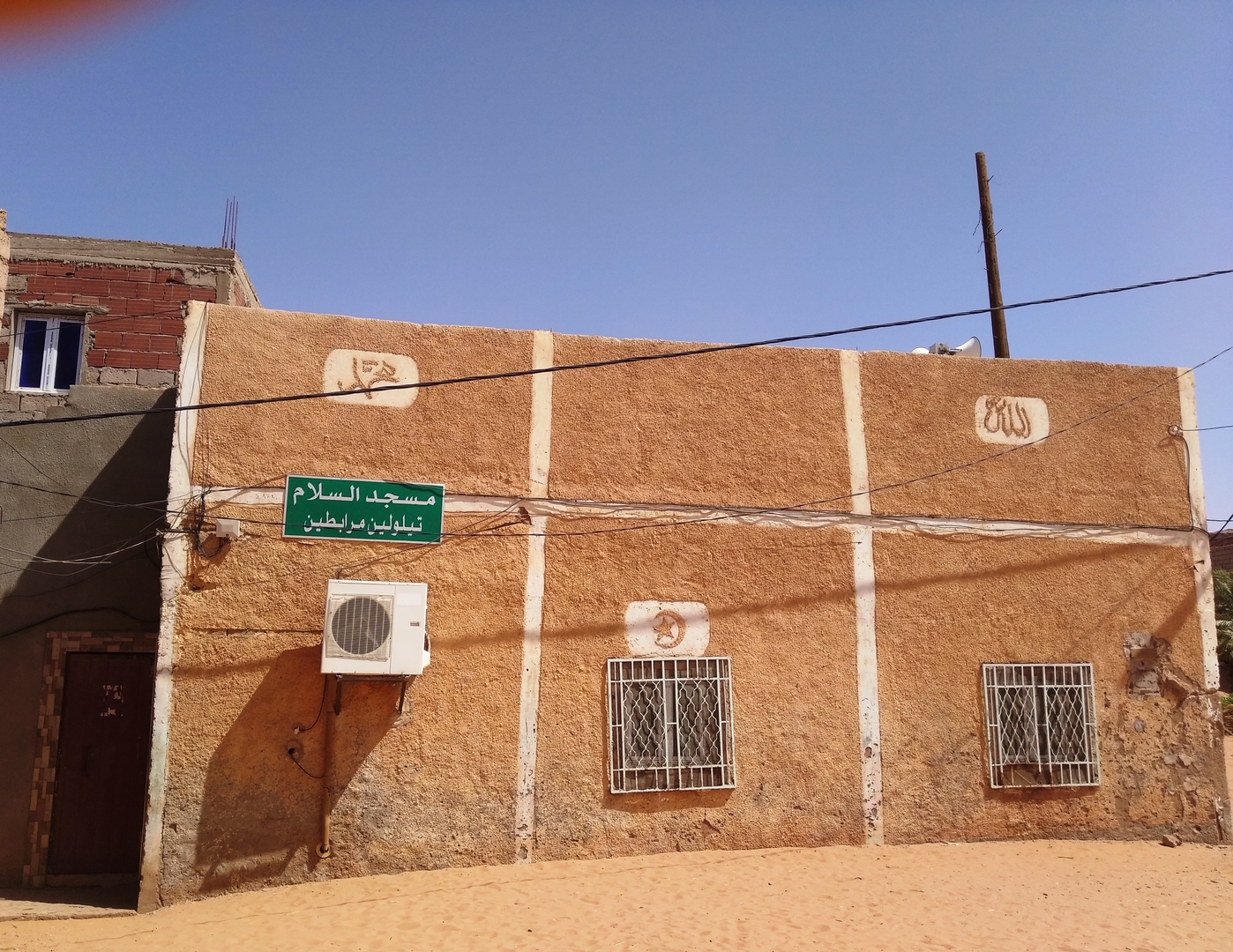 مسجد السلام تيلولين