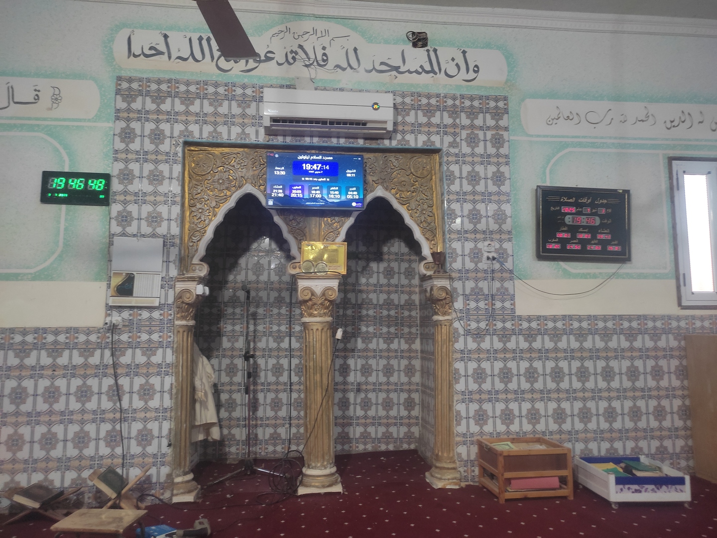 مسجد السلام تيلولين