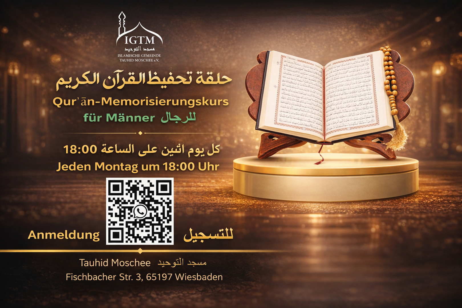 Quran-Kurs
