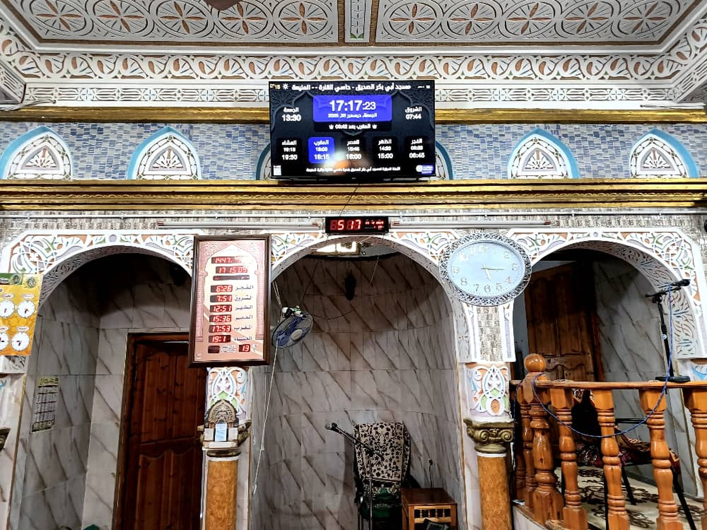 مسجد أبي بكر الصديق - حاسي القارة