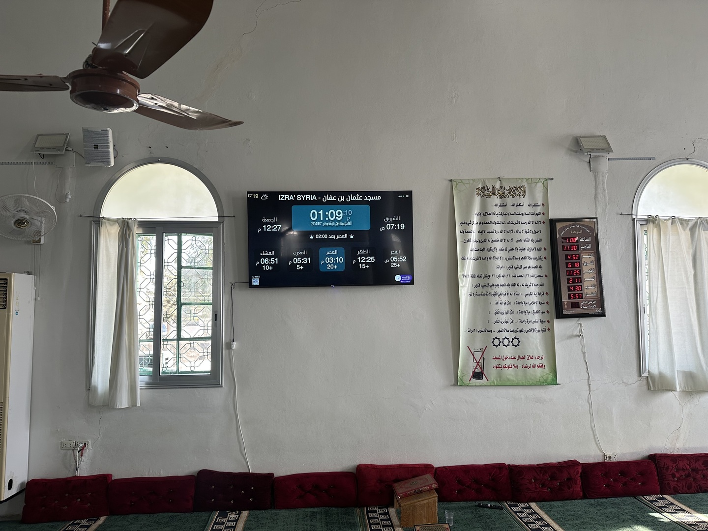 مسجد عثمان بن عفان