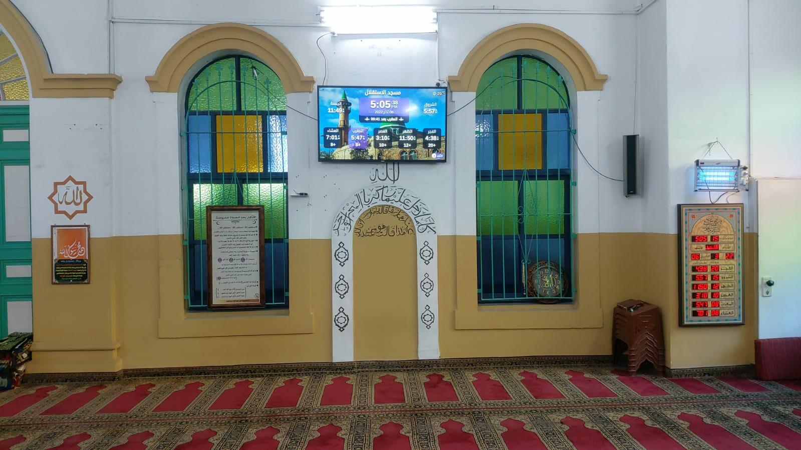 مسجد الاستقلال