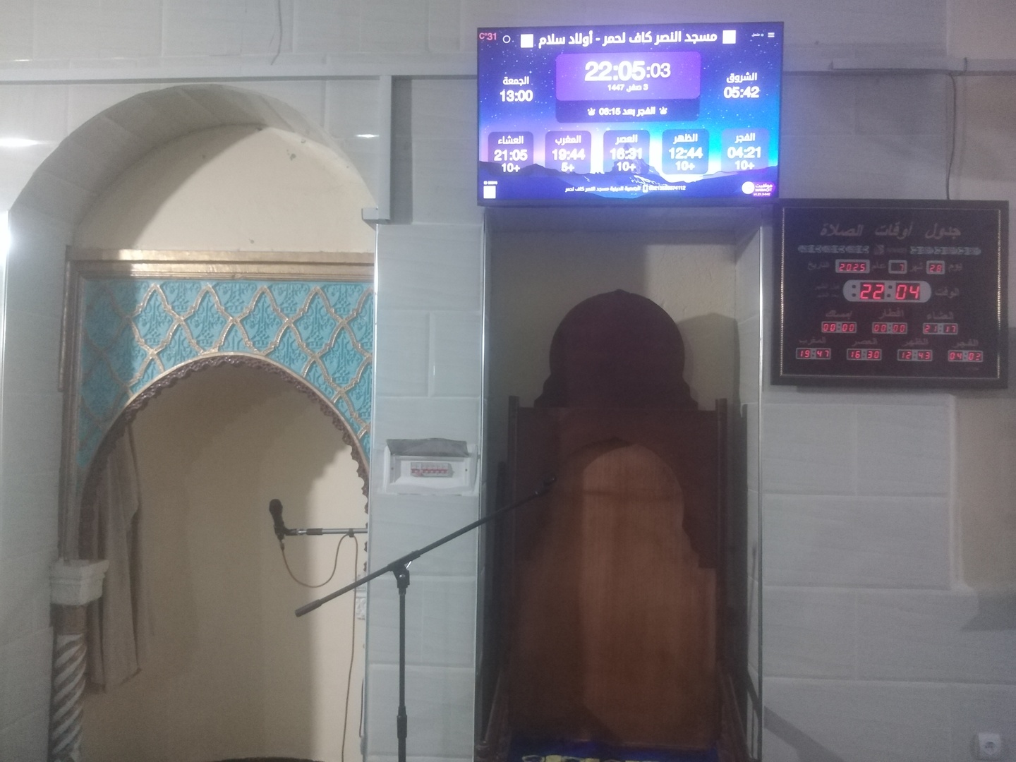 مسجد النصر كاف لحمر