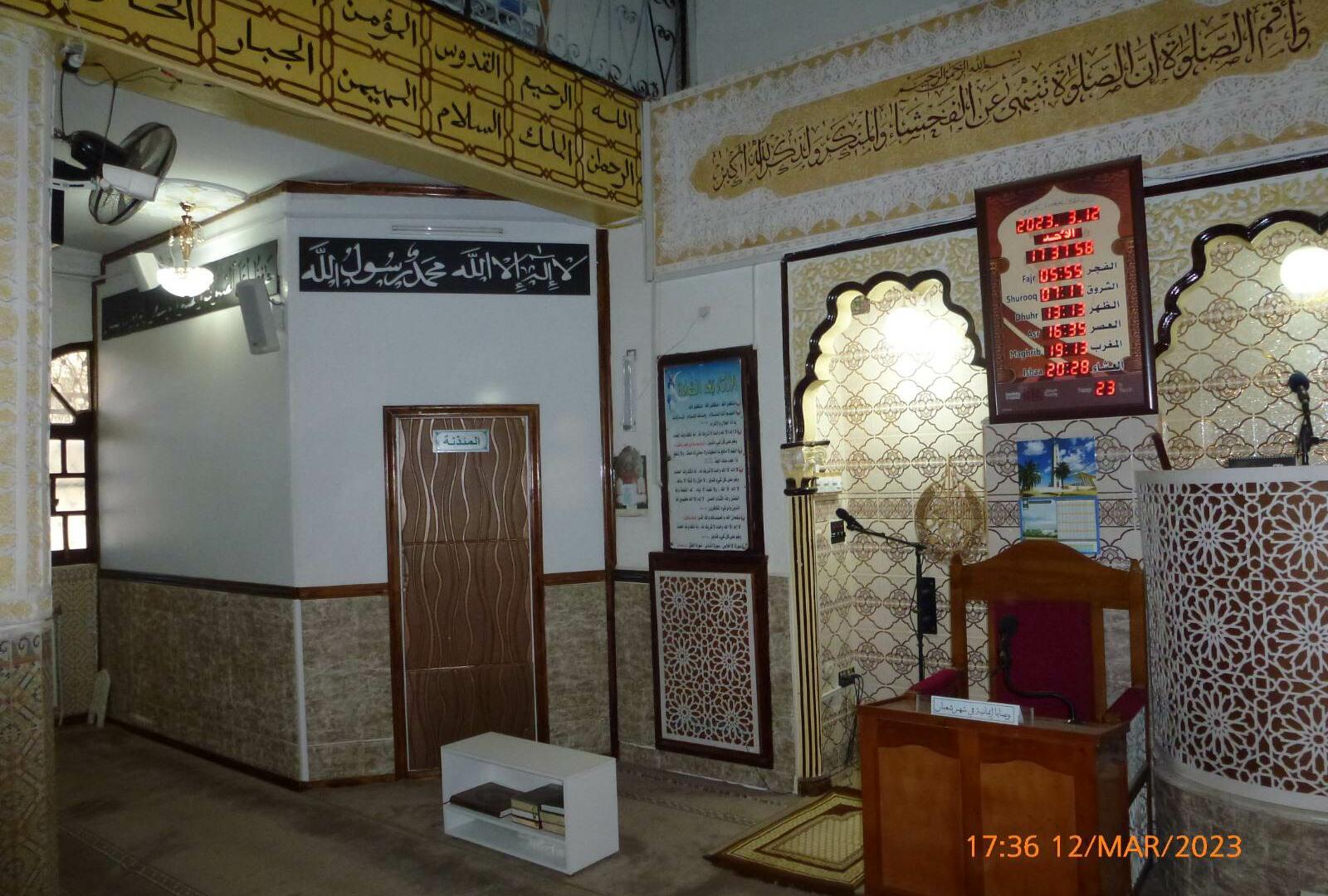 مسجد الامير عبد القادر -حي النجمة