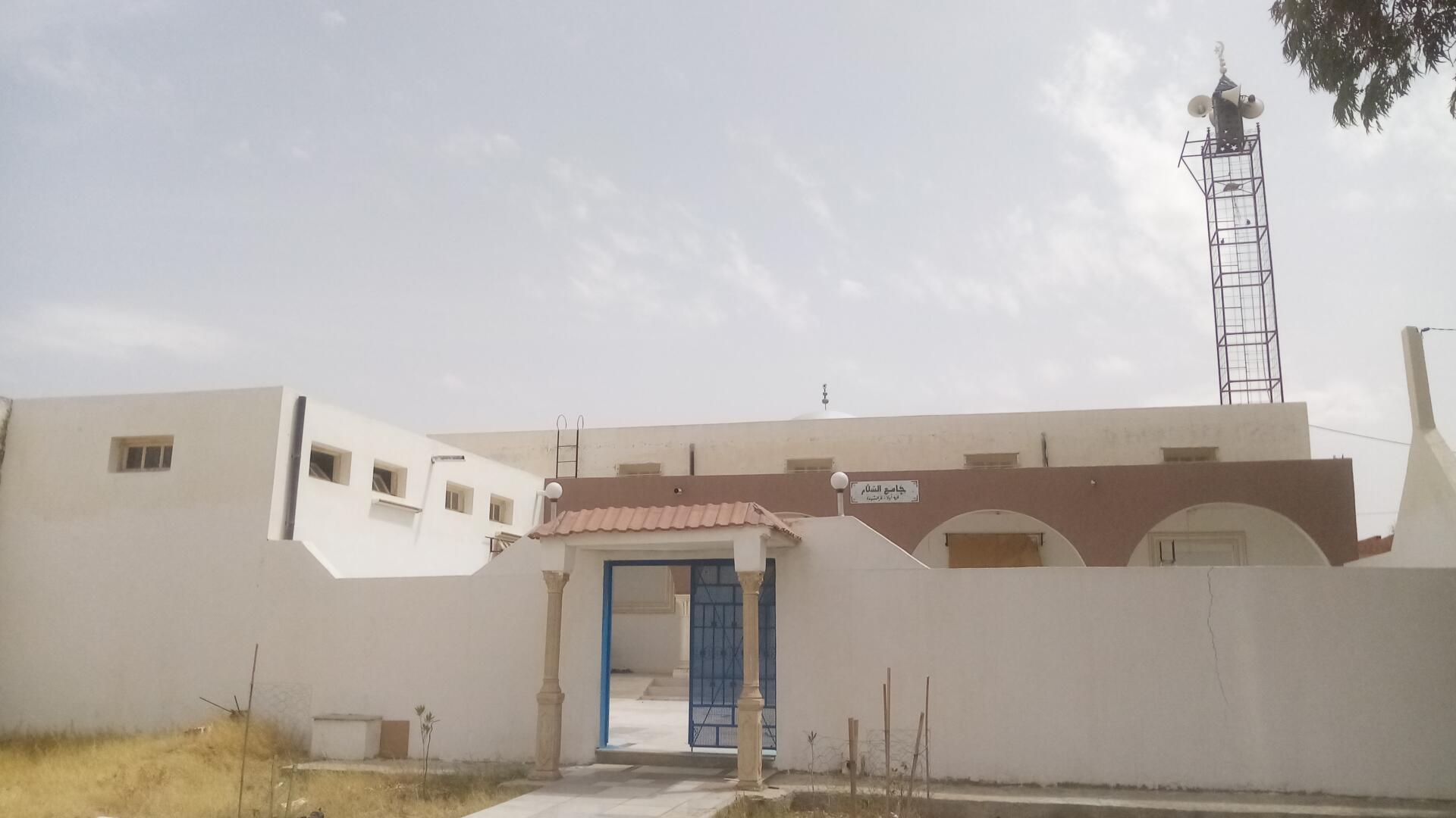 جامع السلام