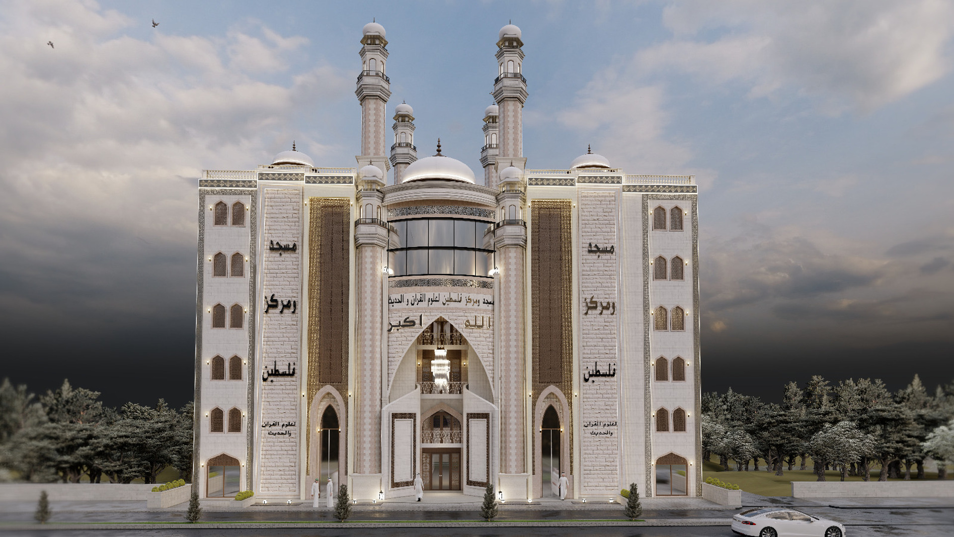 مسجد ومركز فلسطين لعلوم القرآن والحديث