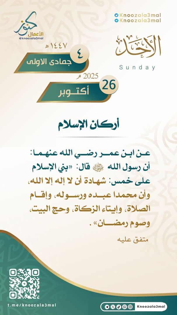 الأحد