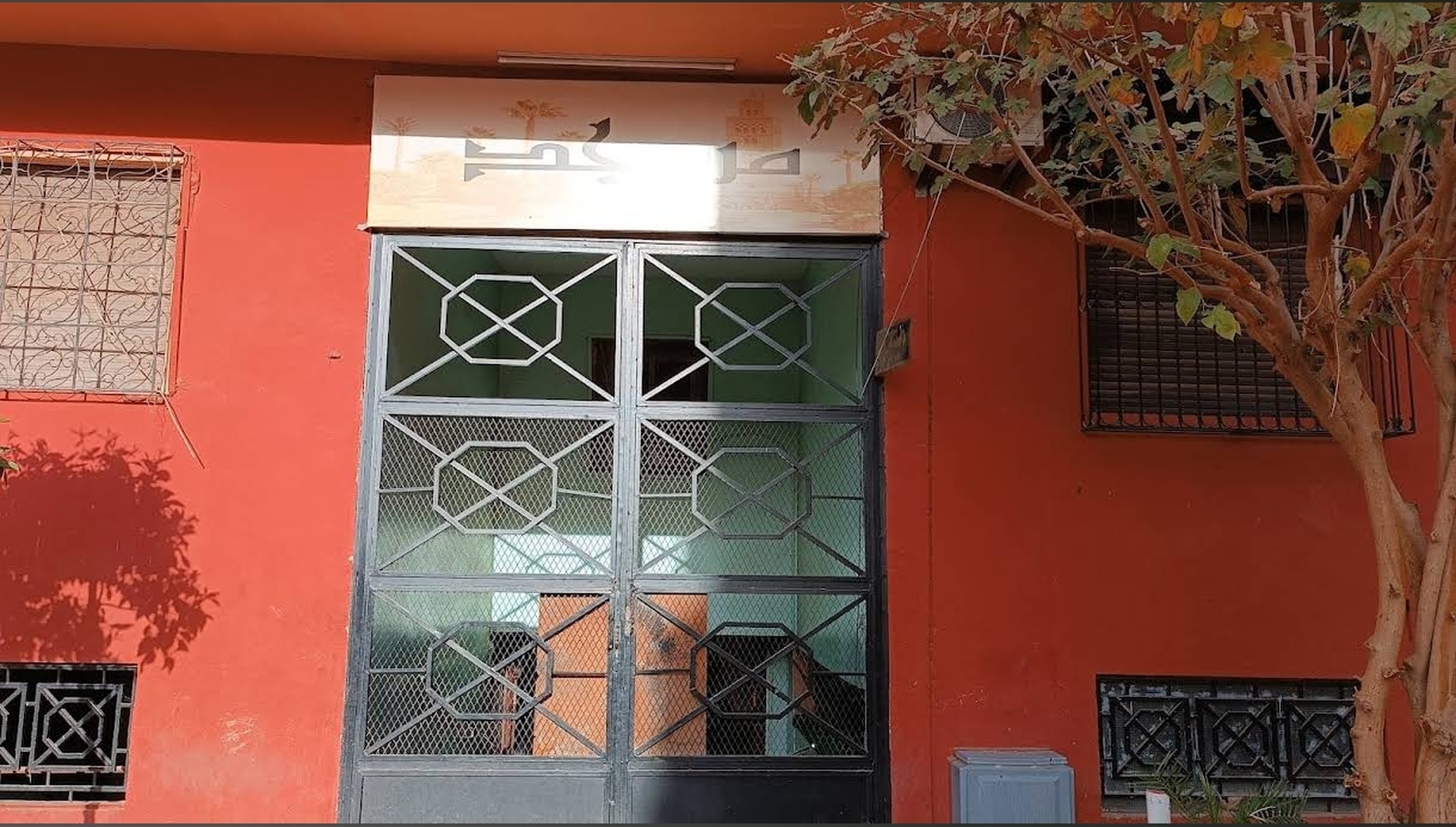 مسجد إقامة المنار - Marrakech