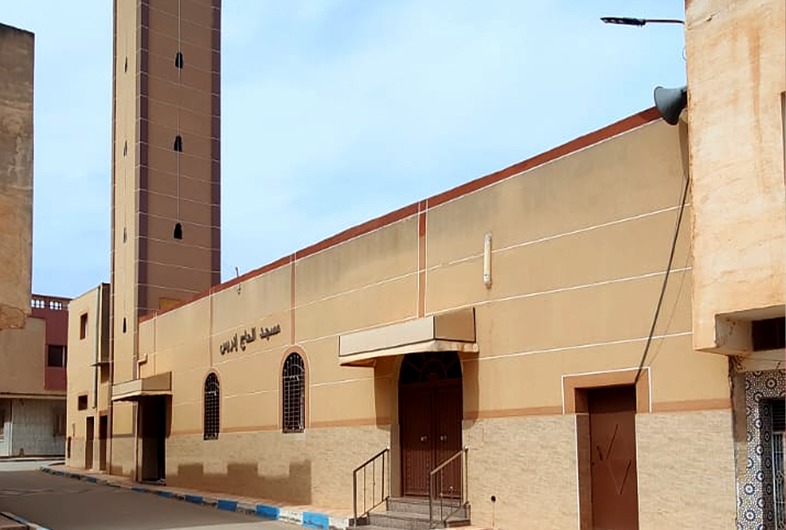 مسجد الحاج إدريس