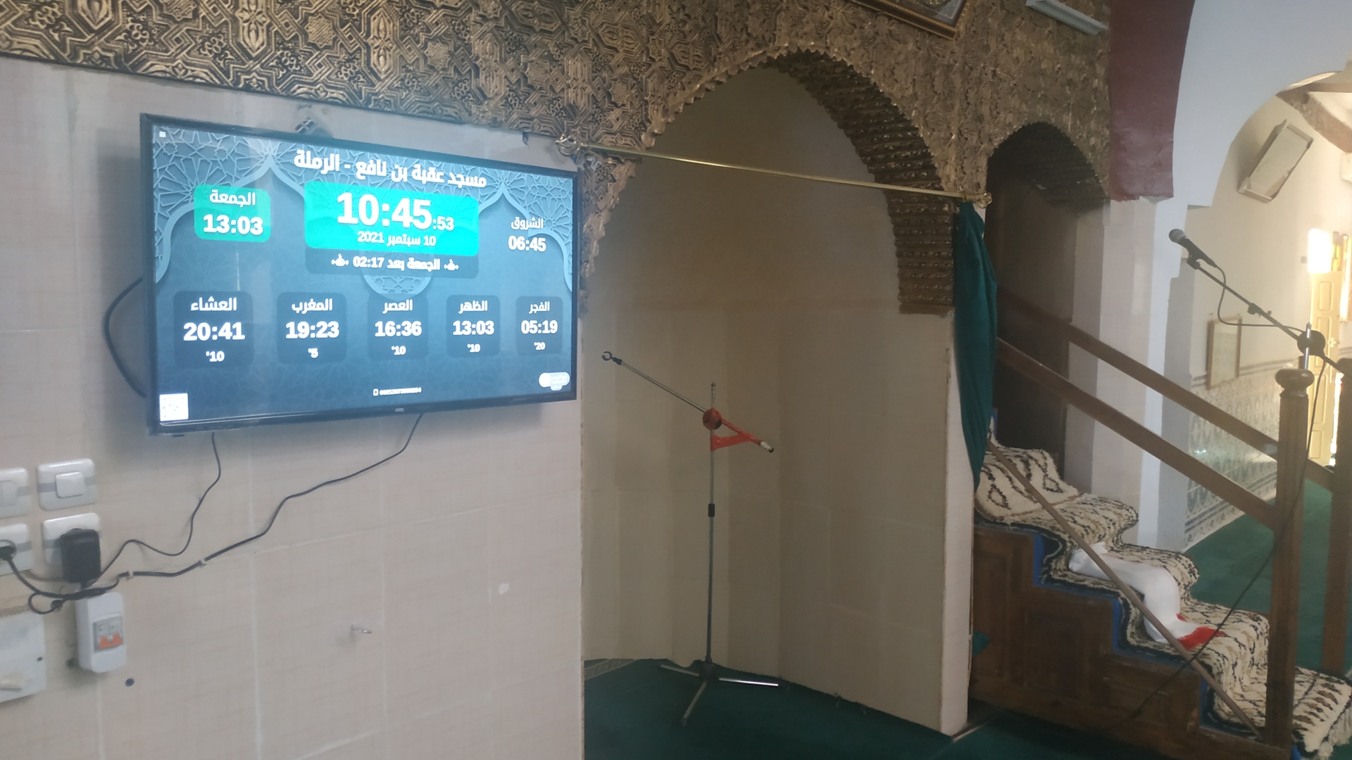 مسجد عقبة بن نافع