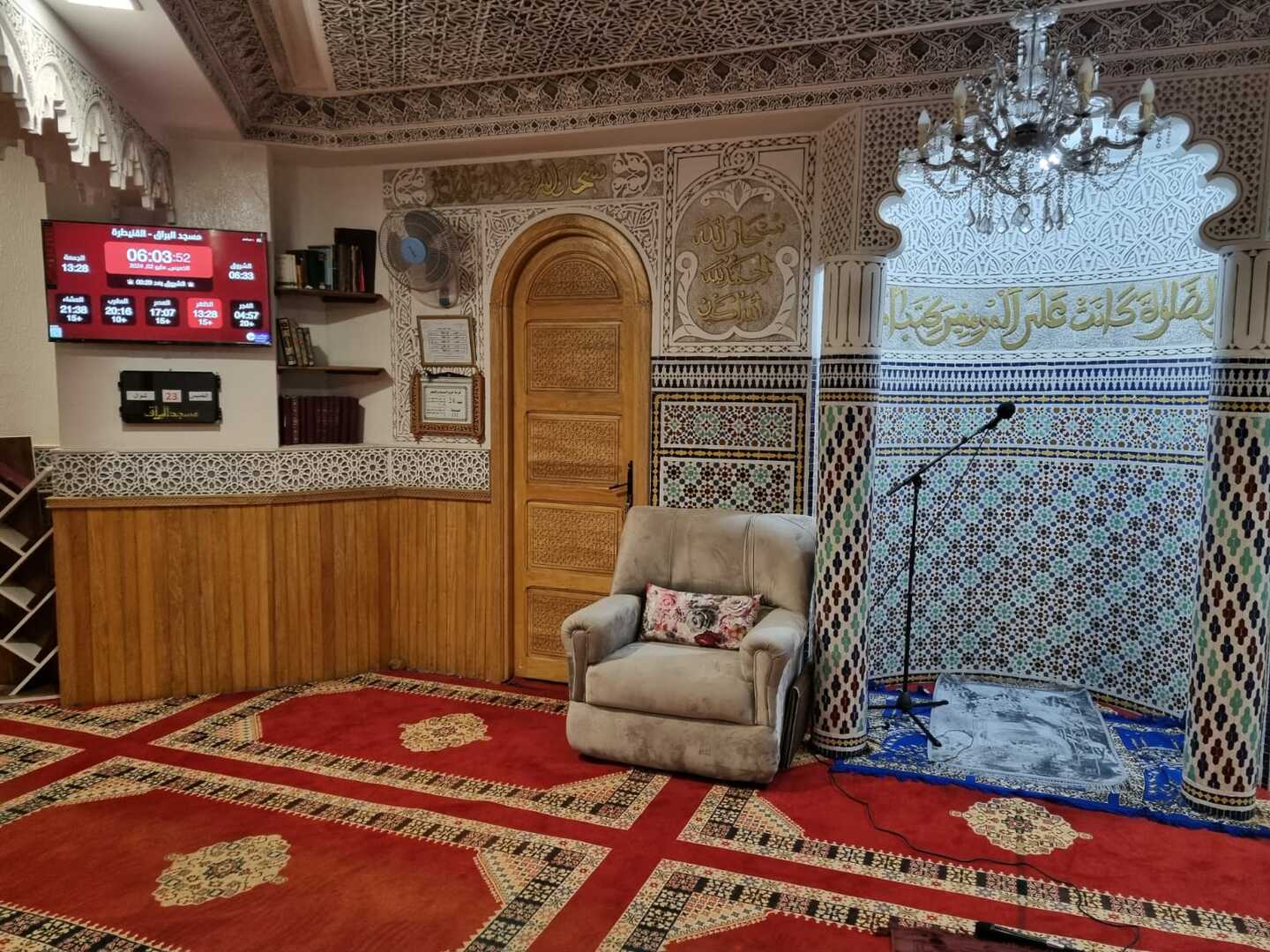 مسجد البراق