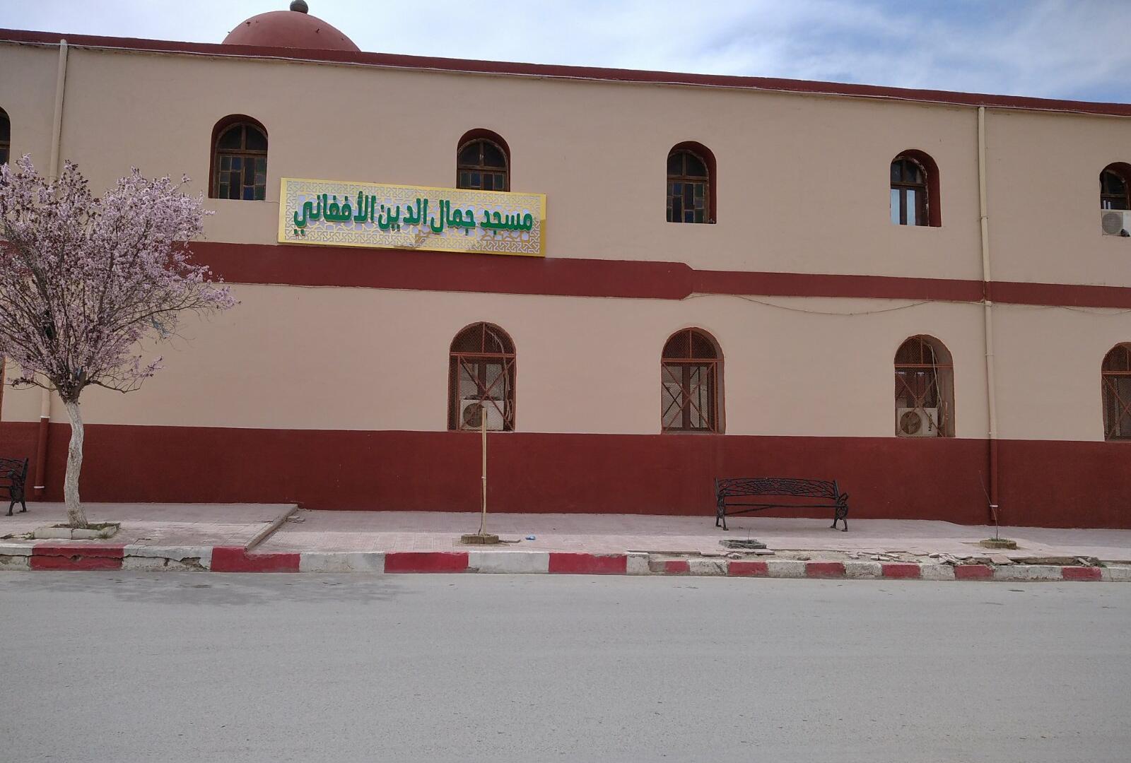 مسجد جمال الدين الأفغاني