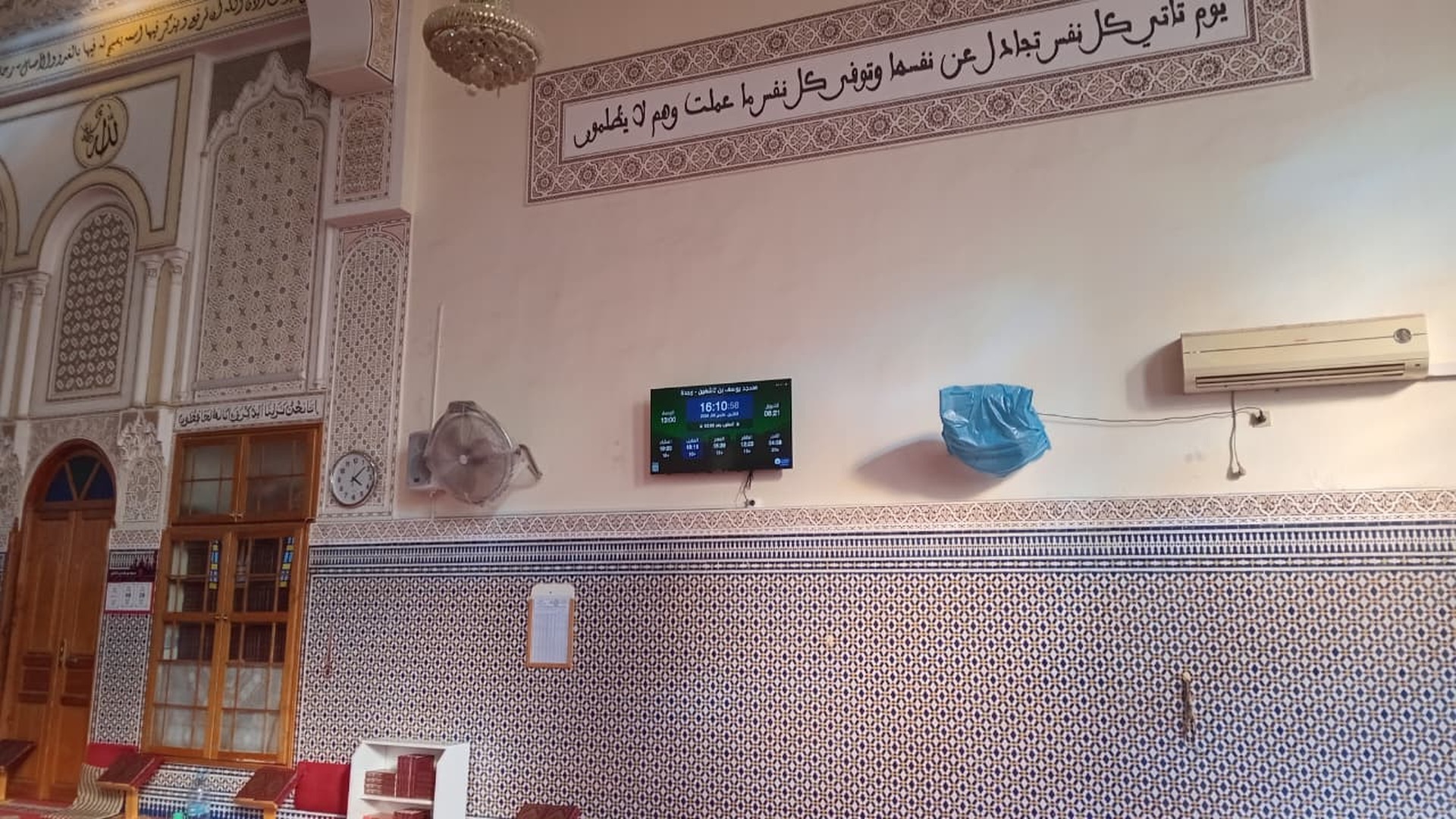 مسجد يوسف بن تاشفين