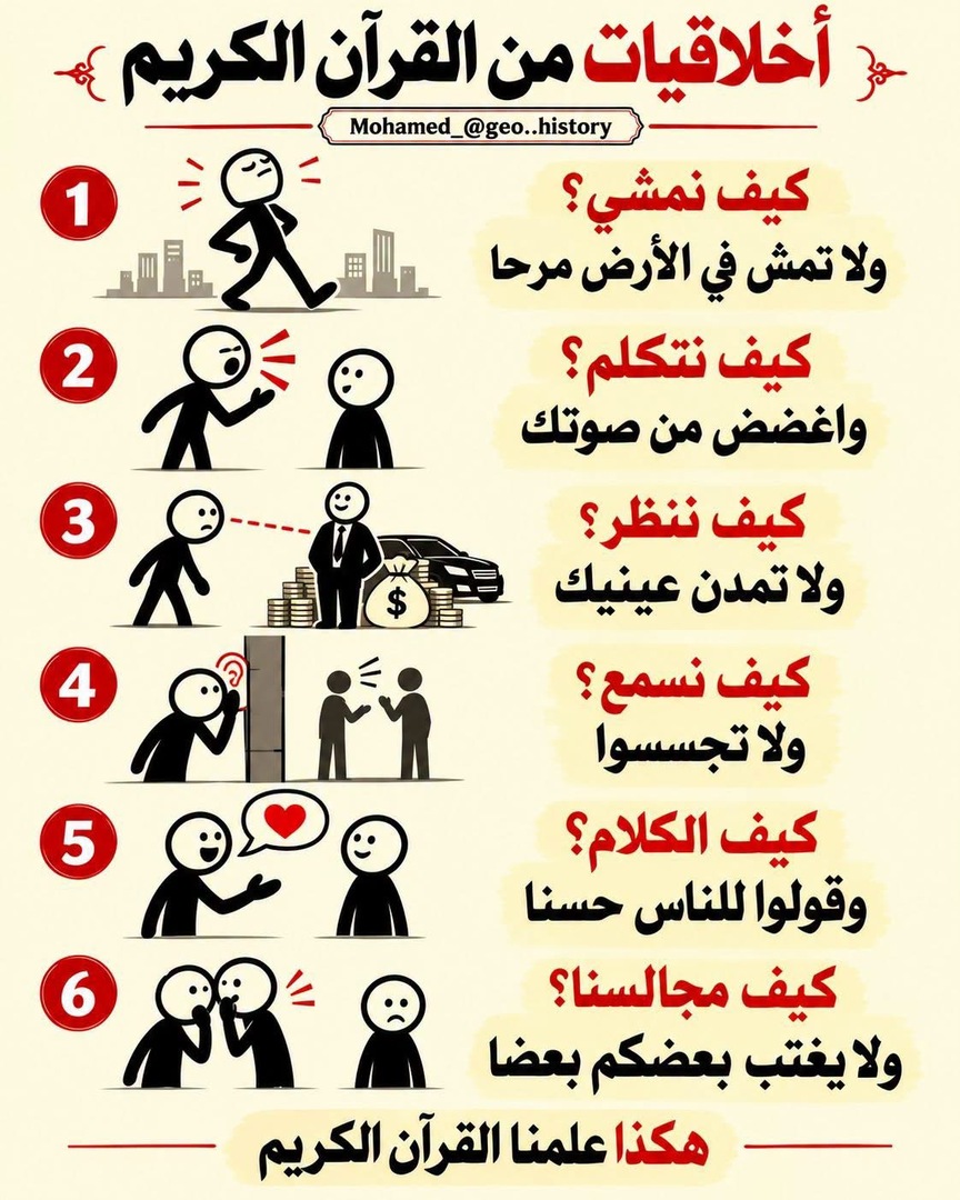 حكمة