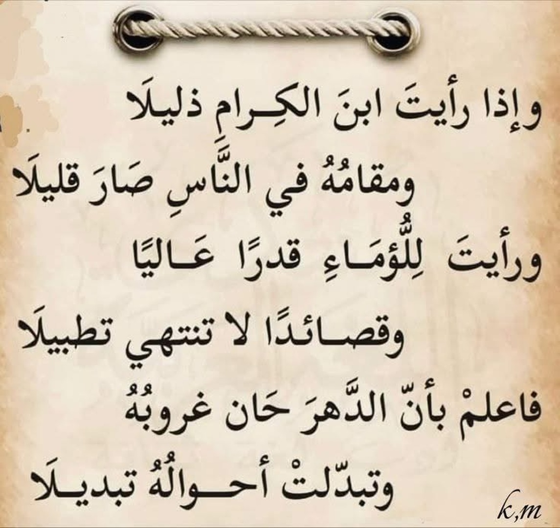 شعر