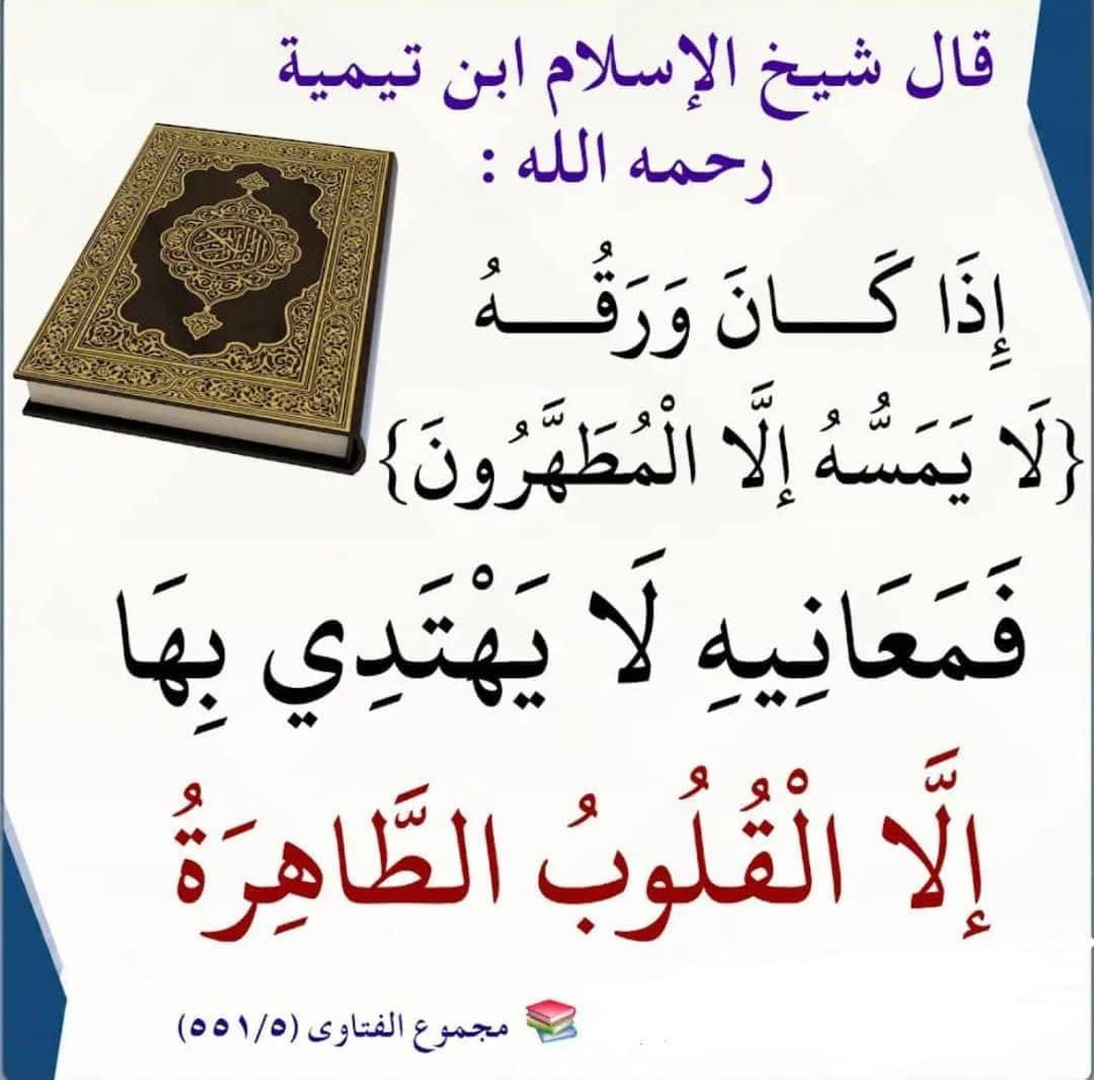 حكمة